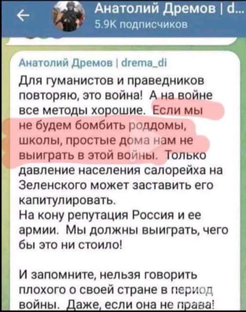 163993 - Росcия vs Украина и НАТО - блеф или скоро война? № 2