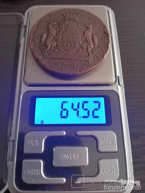 164012 - Интересные проходы медных монет 18-го века на аукционах.