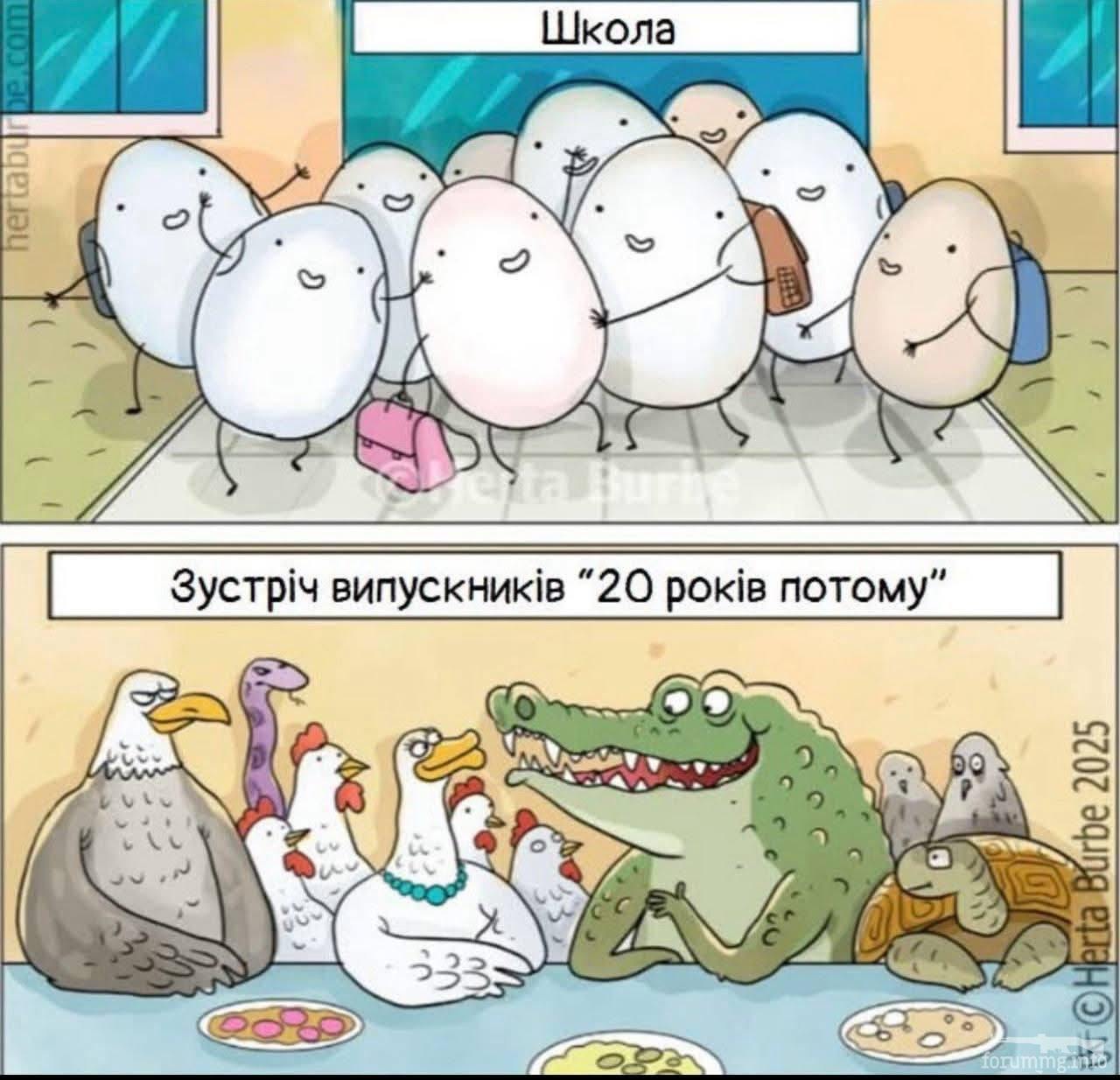 245320