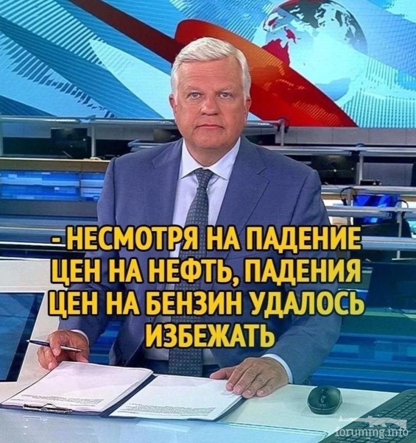 164033 - А в России чудеса! № 2