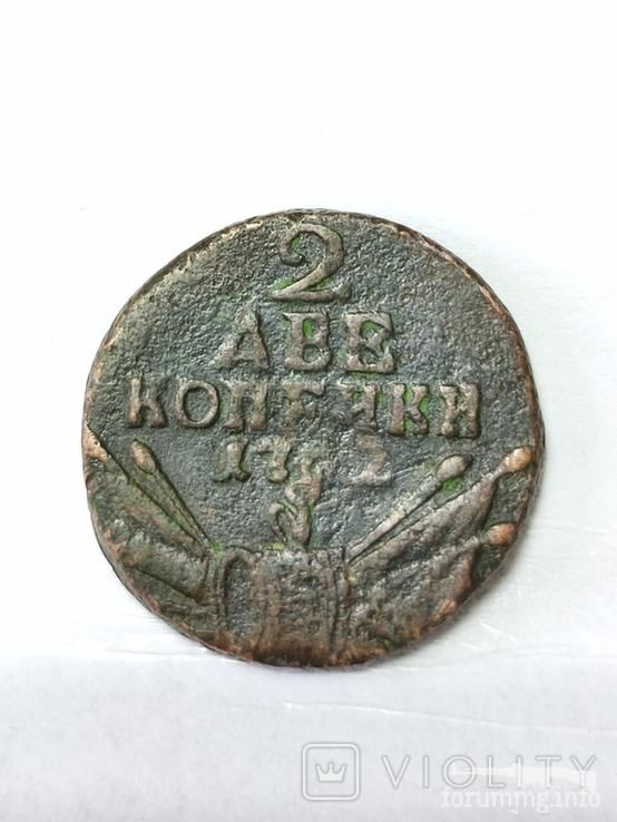 164054 - Интересные проходы медных монет 18-го века на аукционах.