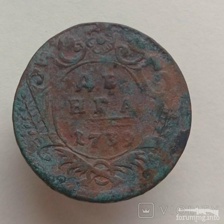 164062 - Интересные проходы деньга-полушка 1730-54 гг. на аукционах.