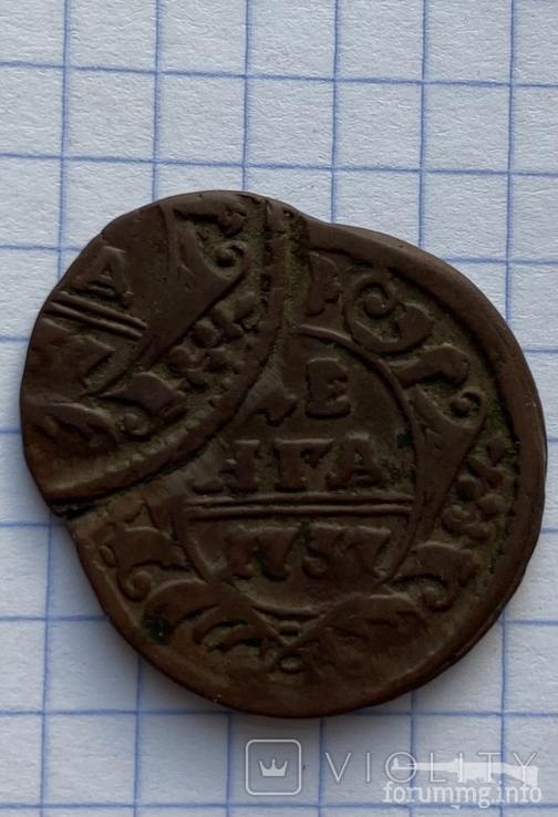 164074 - Интересные проходы деньга-полушка 1730-54 гг. на аукционах.
