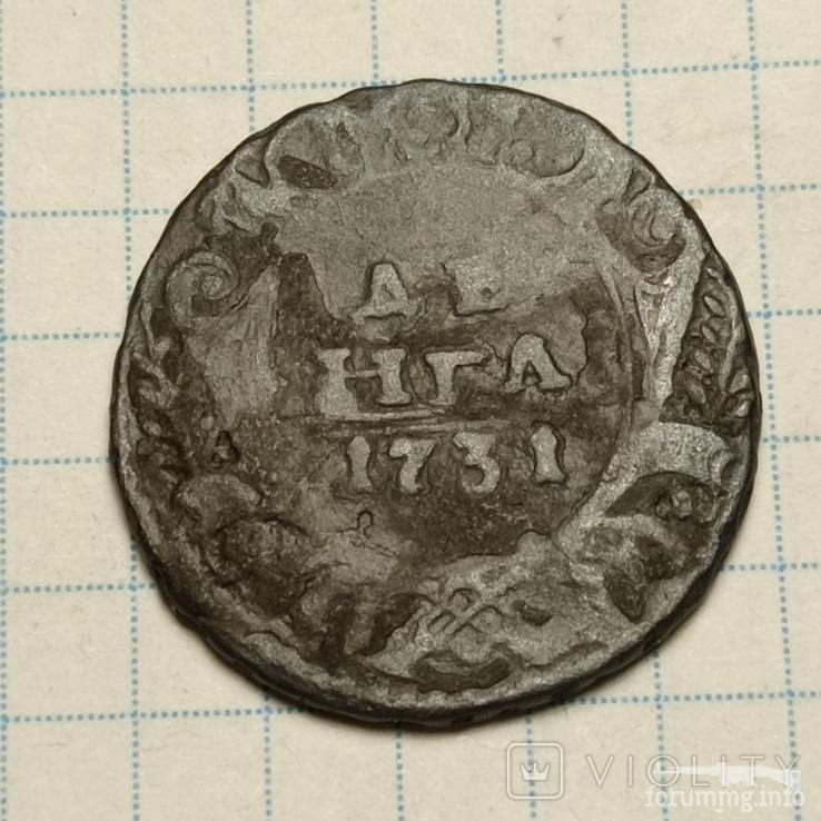 164085 - Интересные проходы деньга-полушка 1730-54 гг. на аукционах.