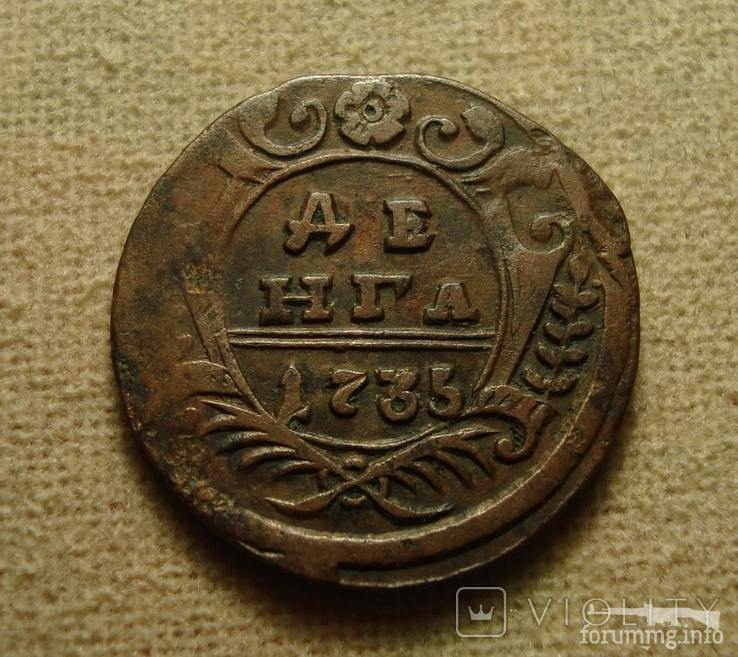 164116 - Интересные проходы деньга-полушка 1730-54 гг. на аукционах.