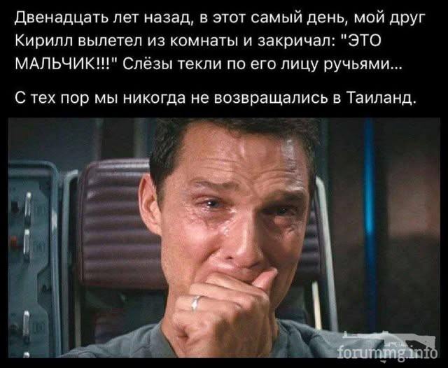 164136 - Адский циник!