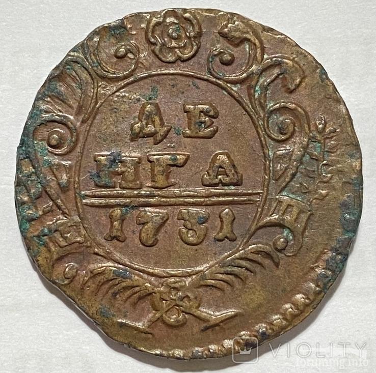 164163 - Интересные проходы деньга-полушка 1730-54 гг. на аукционах.