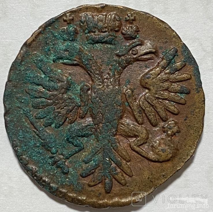 164164 - Интересные проходы деньга-полушка 1730-54 гг. на аукционах.