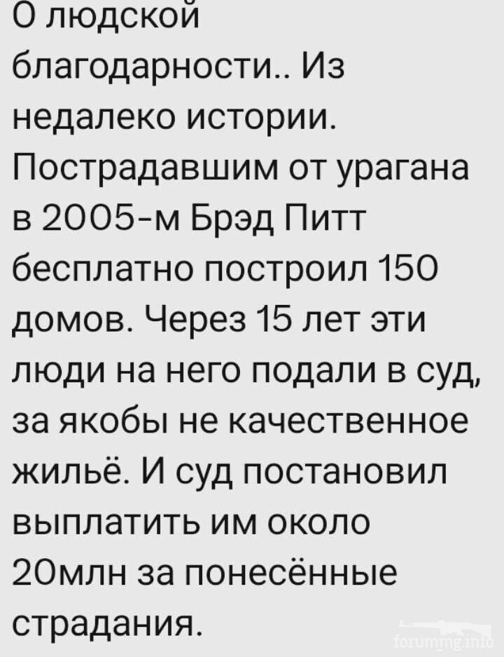 164174 - Просто интересные исторические факты.