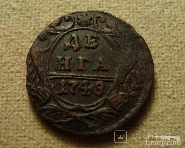 164175 - Интересные проходы деньга-полушка 1730-54 гг. на аукционах.