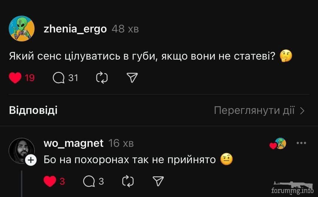 164219 - Адский циник!