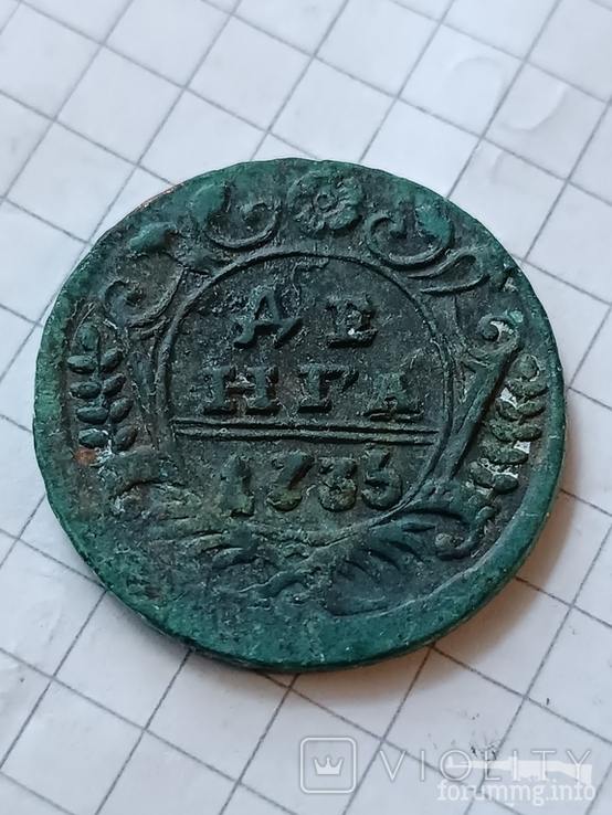 164221 - Интересные проходы деньга-полушка 1730-54 гг. на аукционах.