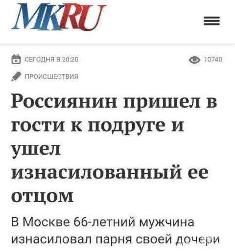 164235 - А в России чудеса! № 2