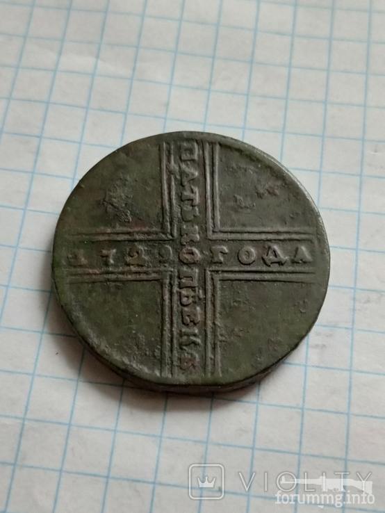 164244 - Интересные проходы медных монет 18-го века на аукционах.