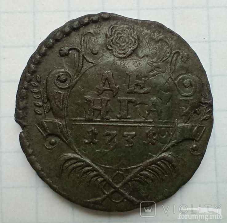 164264 - Интересные проходы деньга-полушка 1730-54 гг. на аукционах.