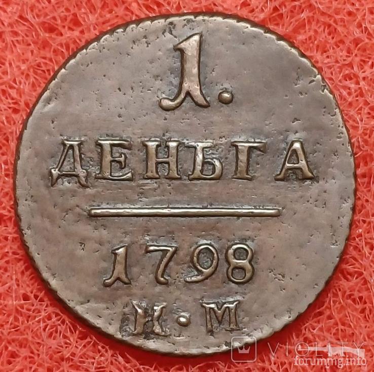 164268 - Интересные проходы медных монет 18-го века на аукционах.