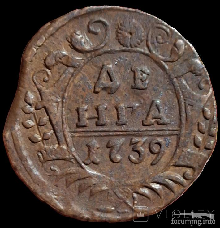 164294 - Интересные проходы деньга-полушка 1730-54 гг. на аукционах.