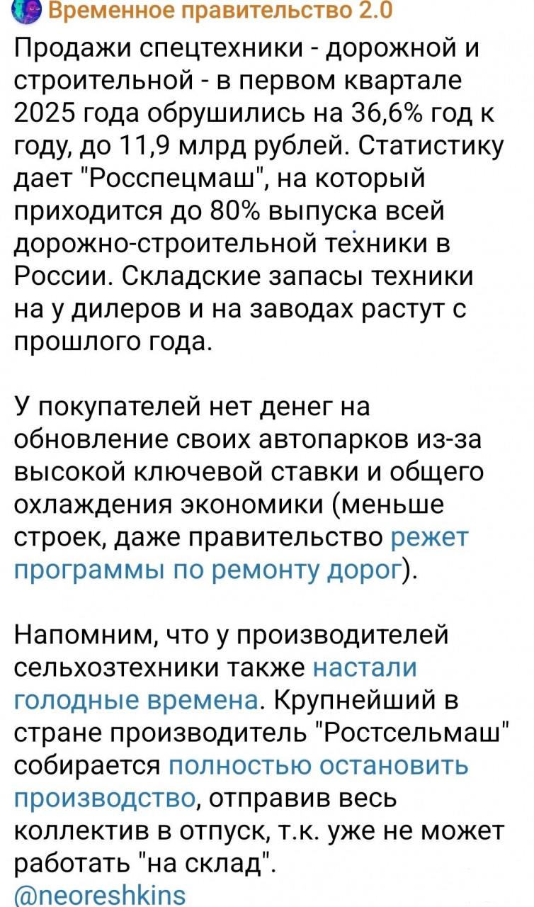 164301 - А в России чудеса! № 2