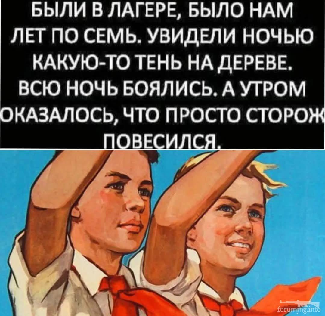 164303 - Адский циник!