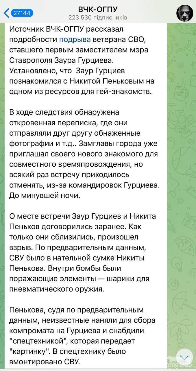 164325 - Росcия vs Украина и НАТО - блеф или скоро война? № 2