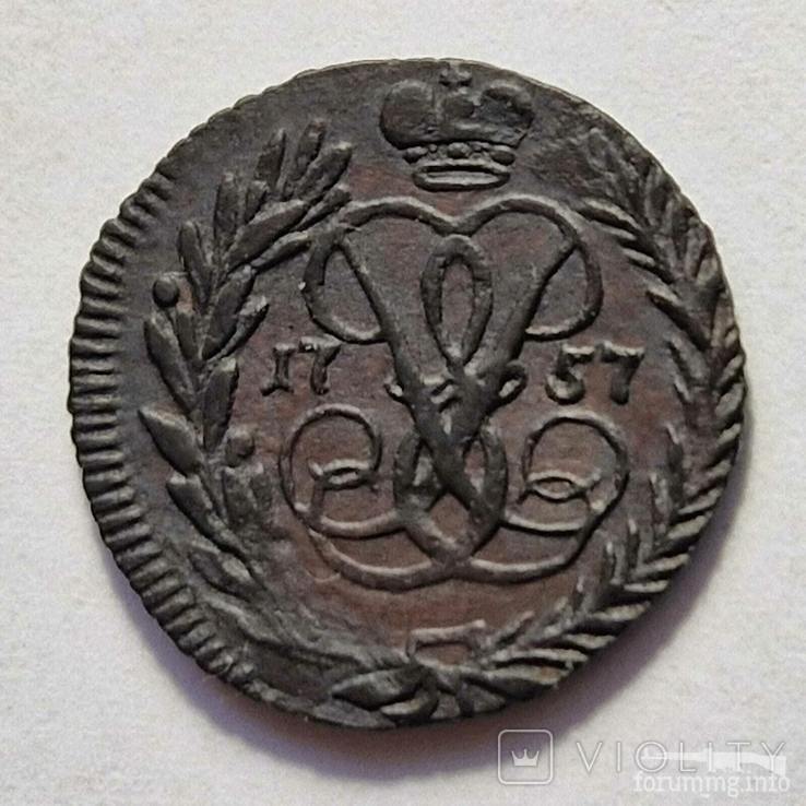 164373 - Интересные проходы медных монет 18-го века на аукционах.