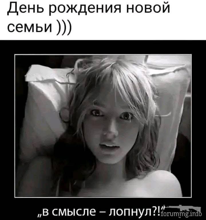 164390 - Супер прикол! № 2