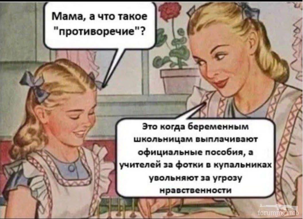 164396 - Супер прикол! № 2