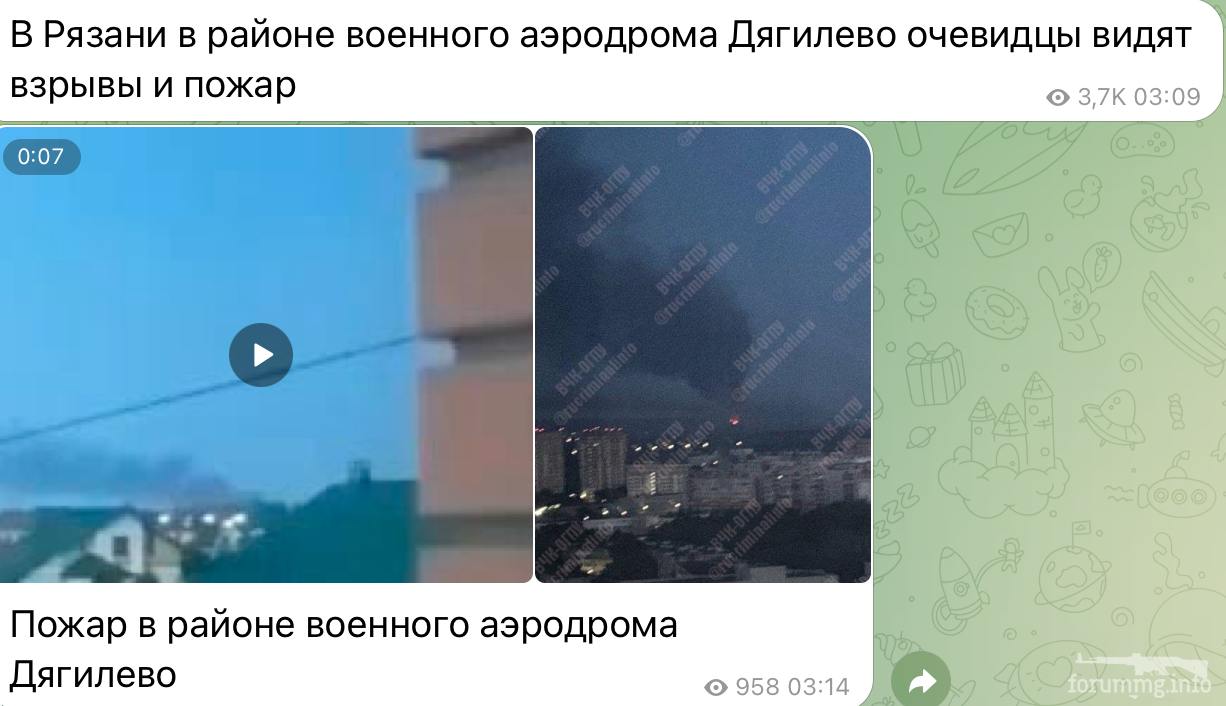 164404 - Росcия vs Украина и НАТО - блеф или скоро война? № 2