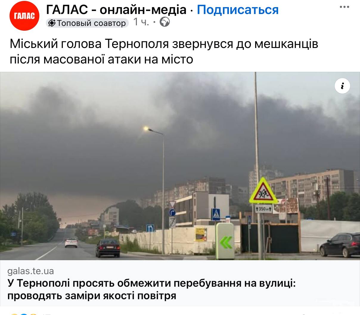 164405 - Росcия vs Украина и НАТО - блеф или скоро война? № 2