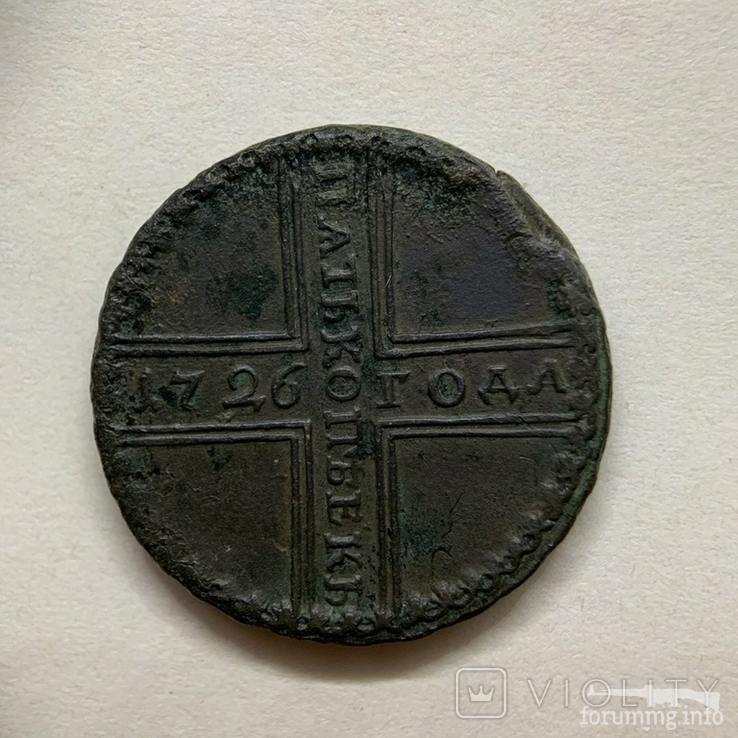 164418 - Интересные проходы медных монет 18-го века на аукционах.