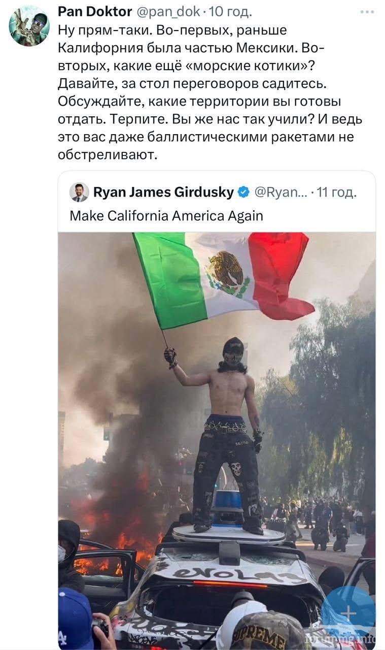 164430 - Политический юмор