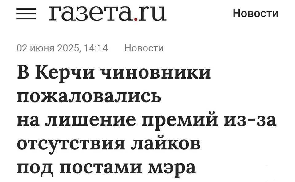 164449 - А в России чудеса! № 2