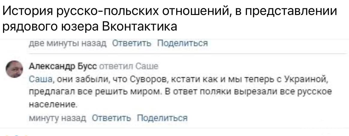 164454 - А в России чудеса! № 2