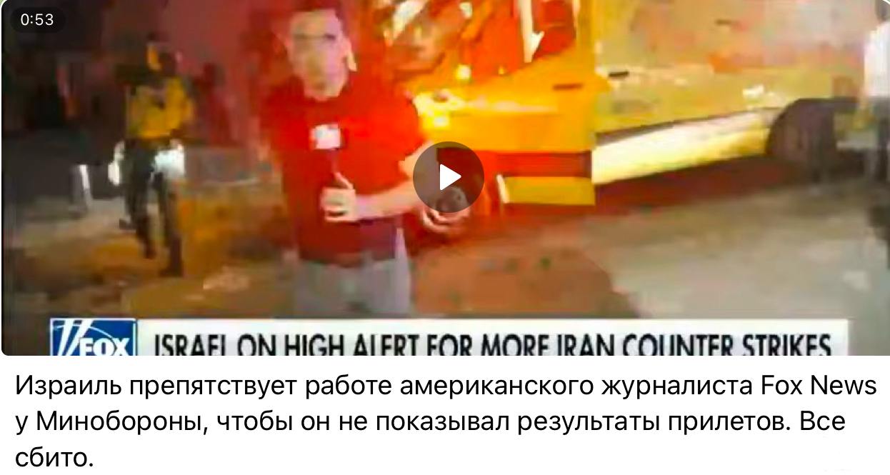 164479 - Ирано-израильская война - быть или не быть?