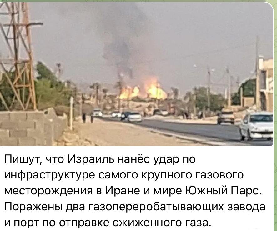 164481 - Ирано-израильская война - быть или не быть?
