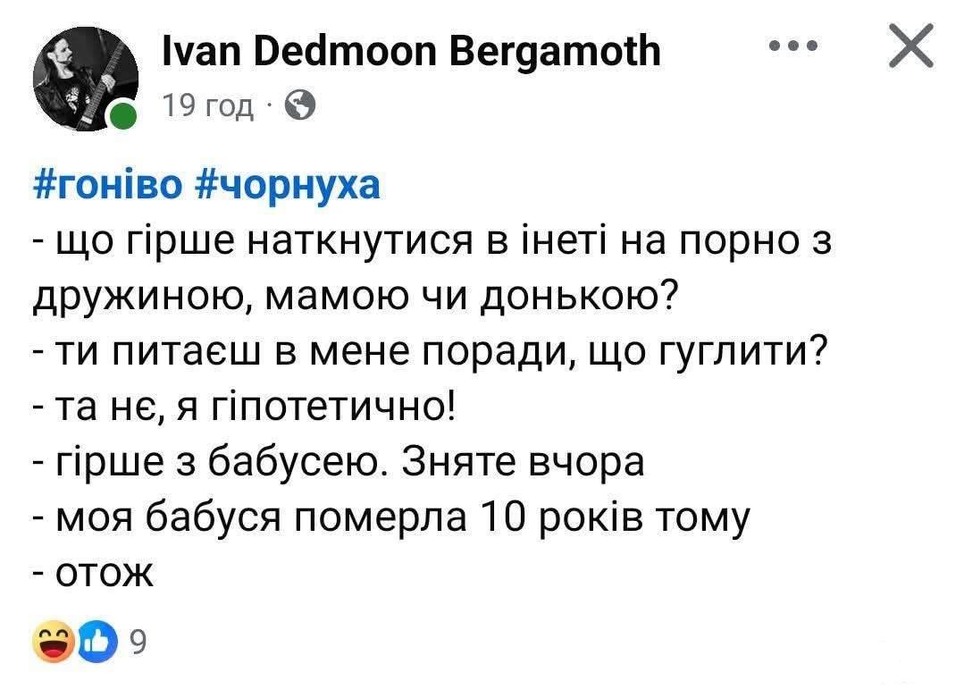 164504 - Отношения между мужем и женой.