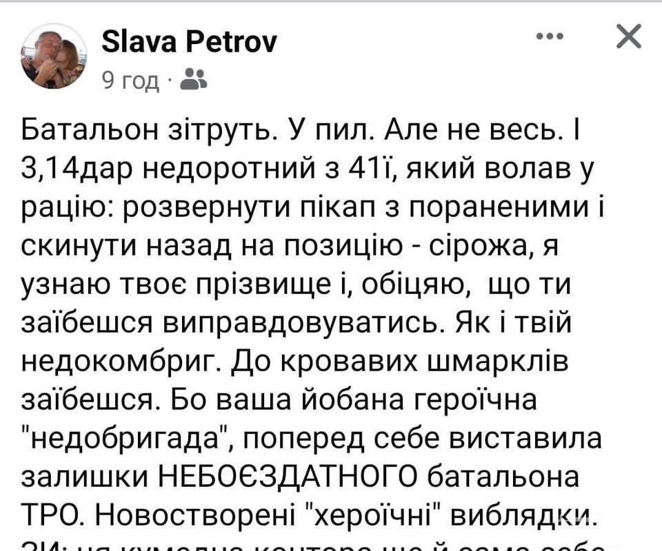 164512 - Росcия vs Украина и НАТО - блеф или скоро война? № 2