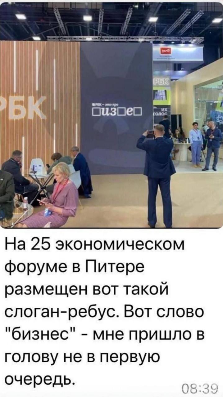 164531 - А в России чудеса! № 2