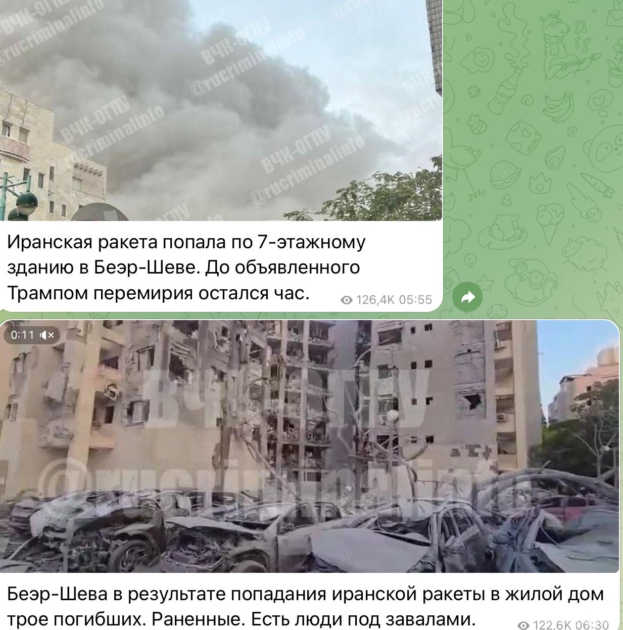 164544 - Ирано-израильская война - быть или не быть?