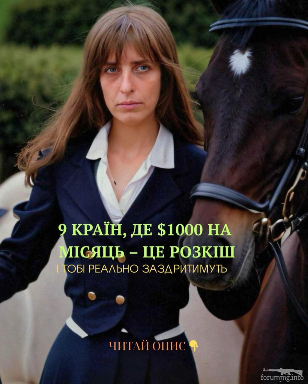 164562 - Везде хорошо, где нас нет...