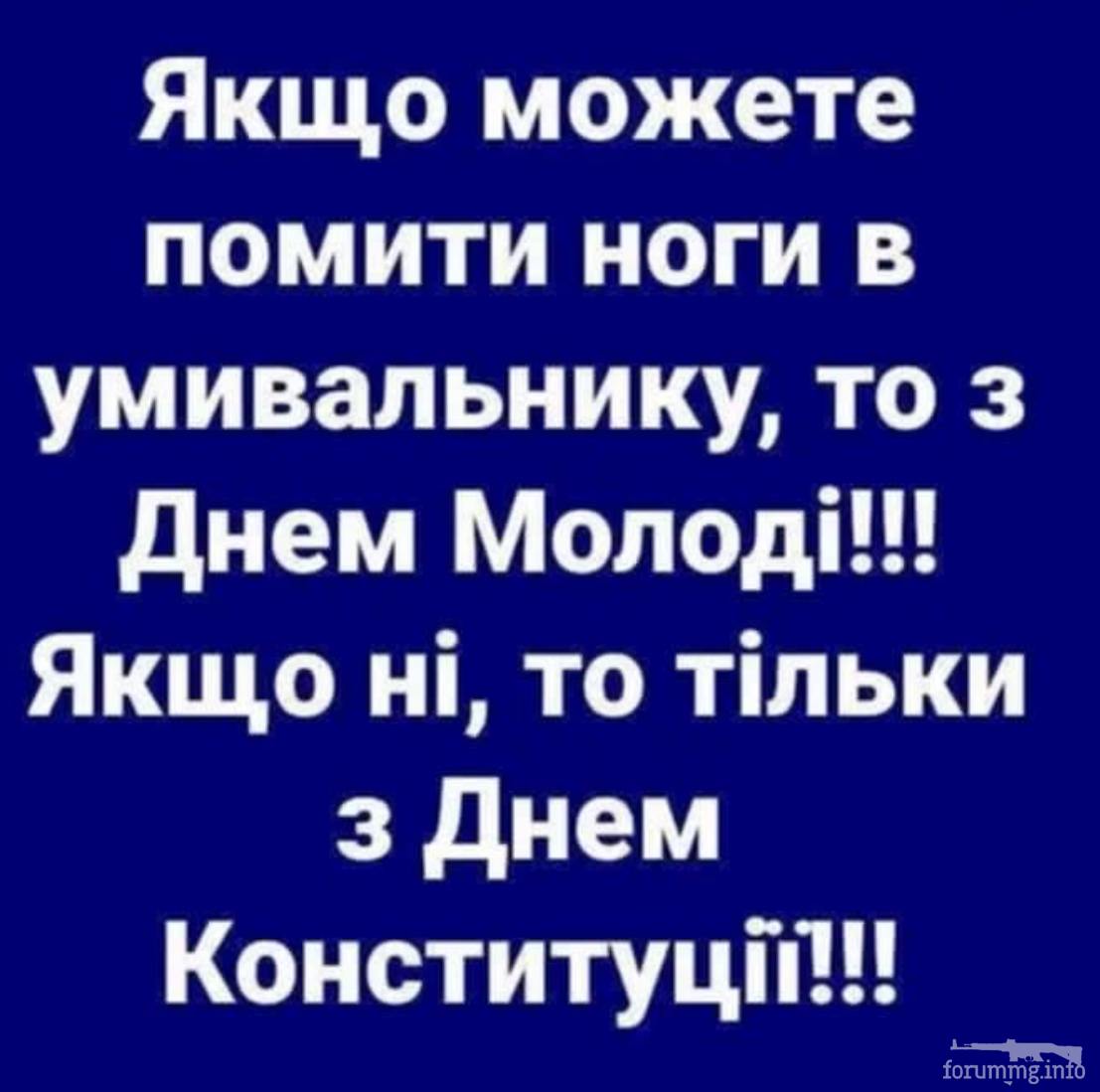 164581 - Супер прикол! № 2
