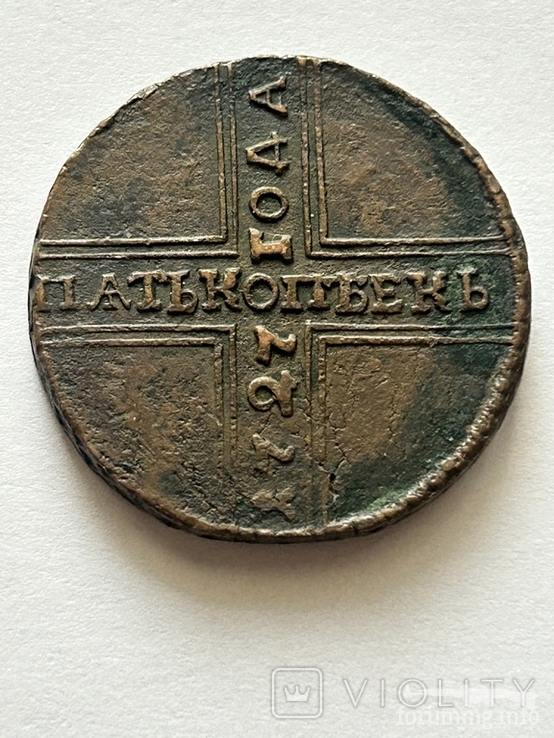 164583 - Интересные проходы медных монет 18-го века на аукционах.