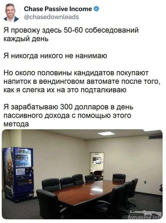247348