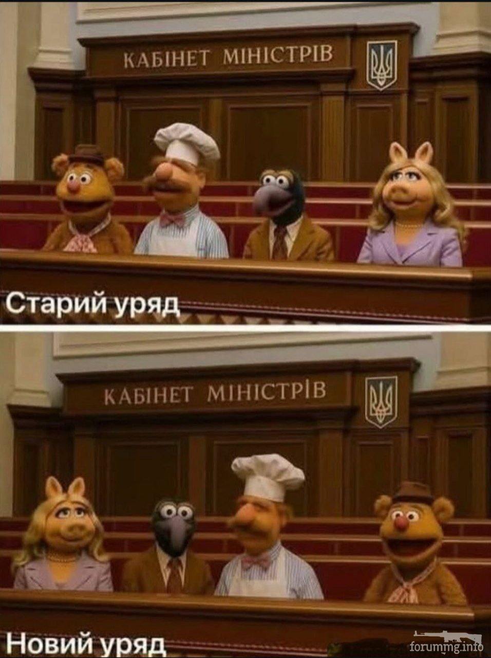 164694 - Политический юмор