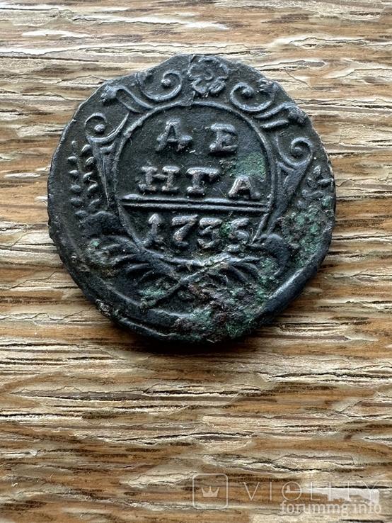 164696 - Интересные проходы деньга-полушка 1730-54 гг. на аукционах.