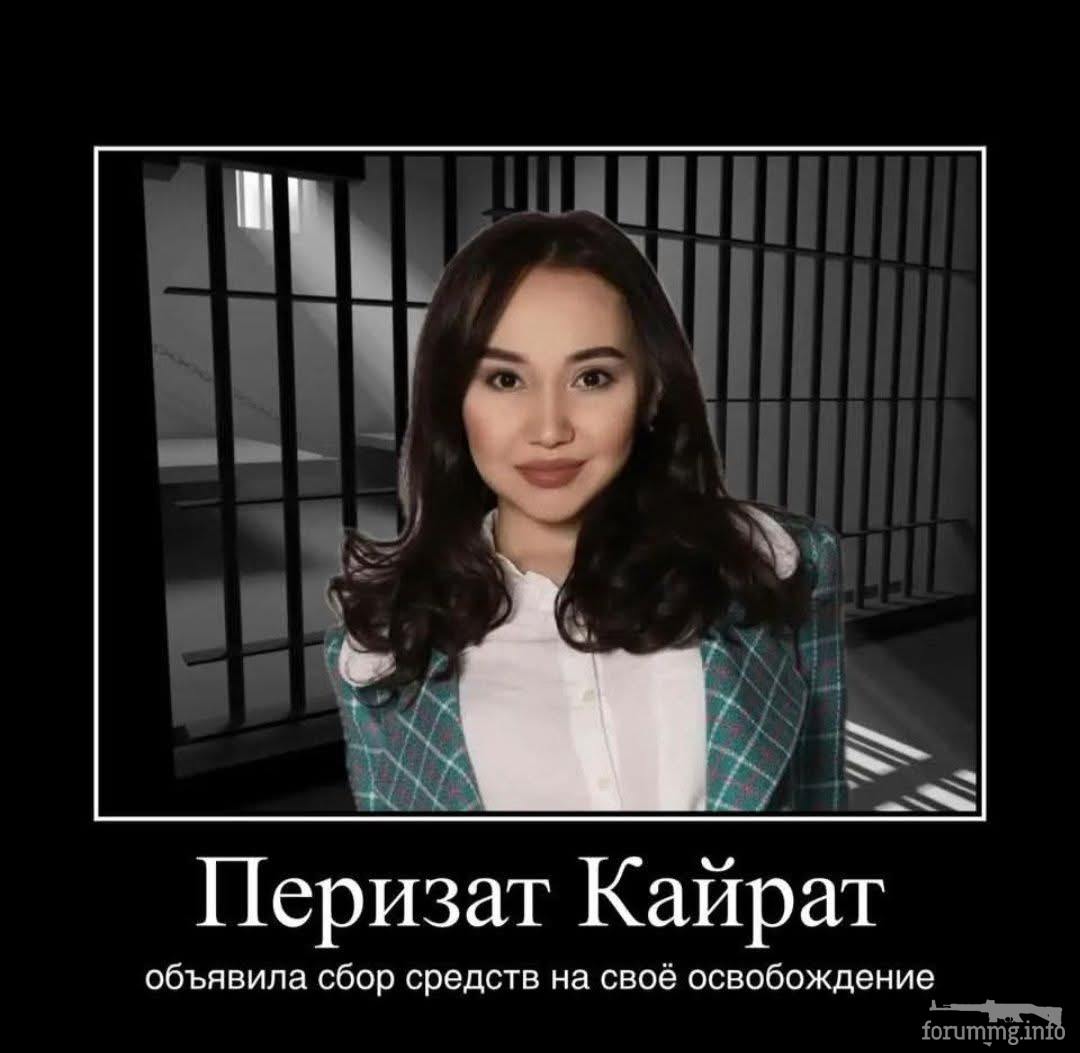 164699 - Международная панорама