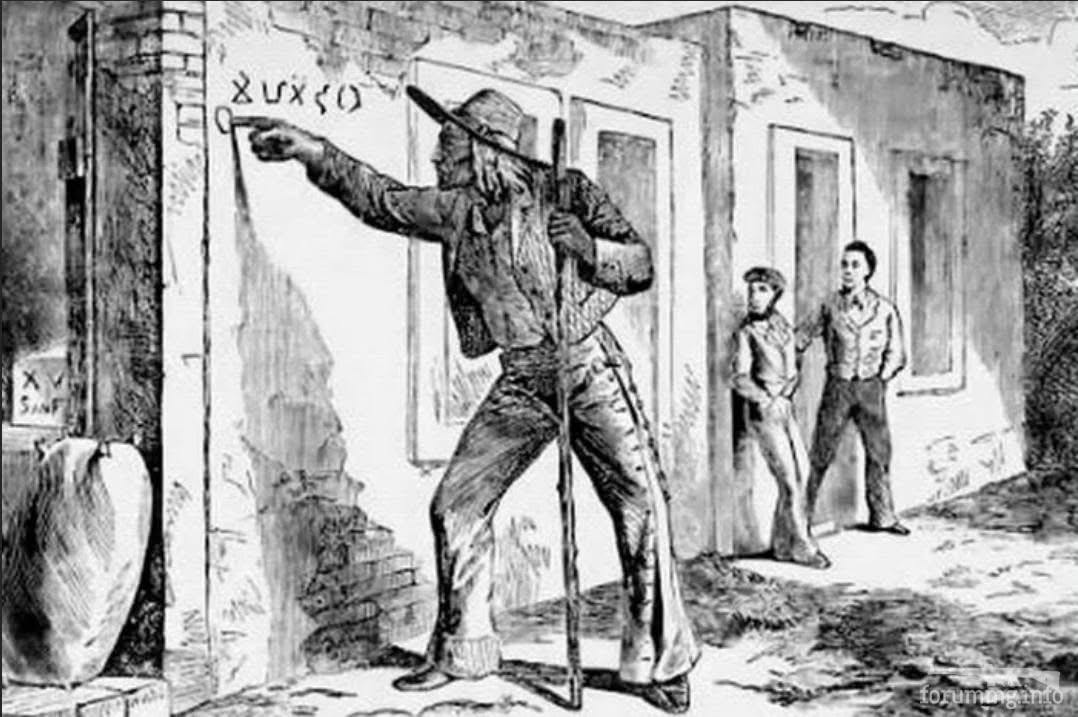 164704 - Просто интересные исторические факты.
