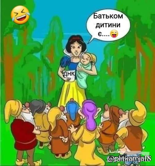 164715 - Адский циник!