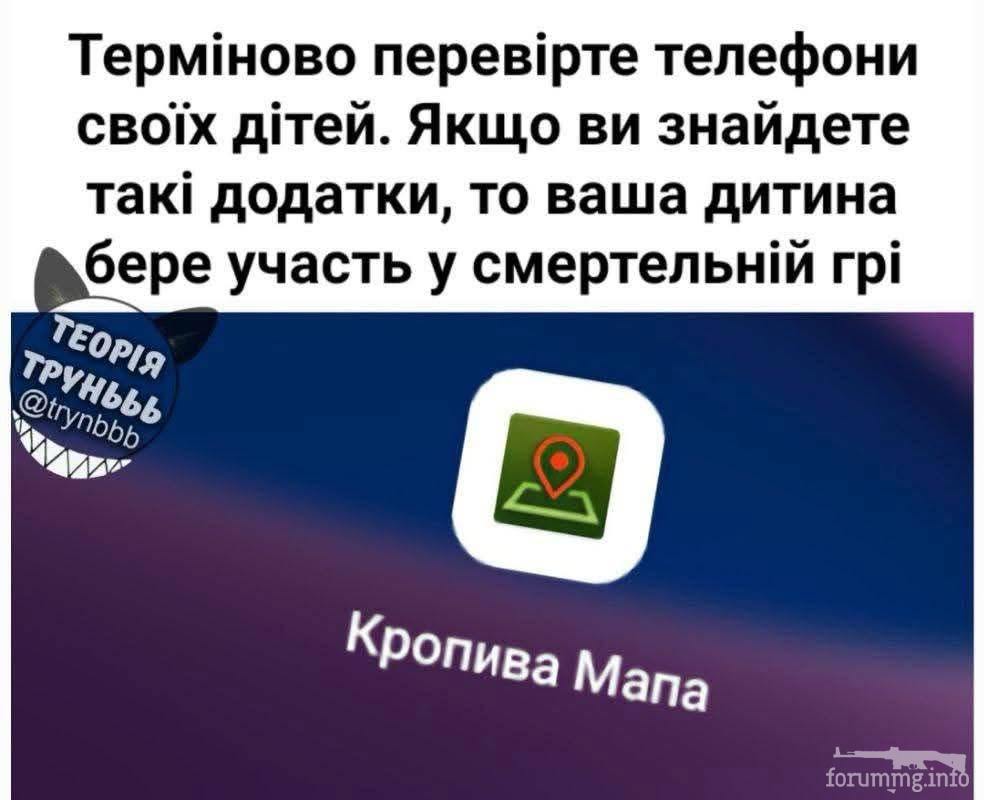 164722 - Политический юмор