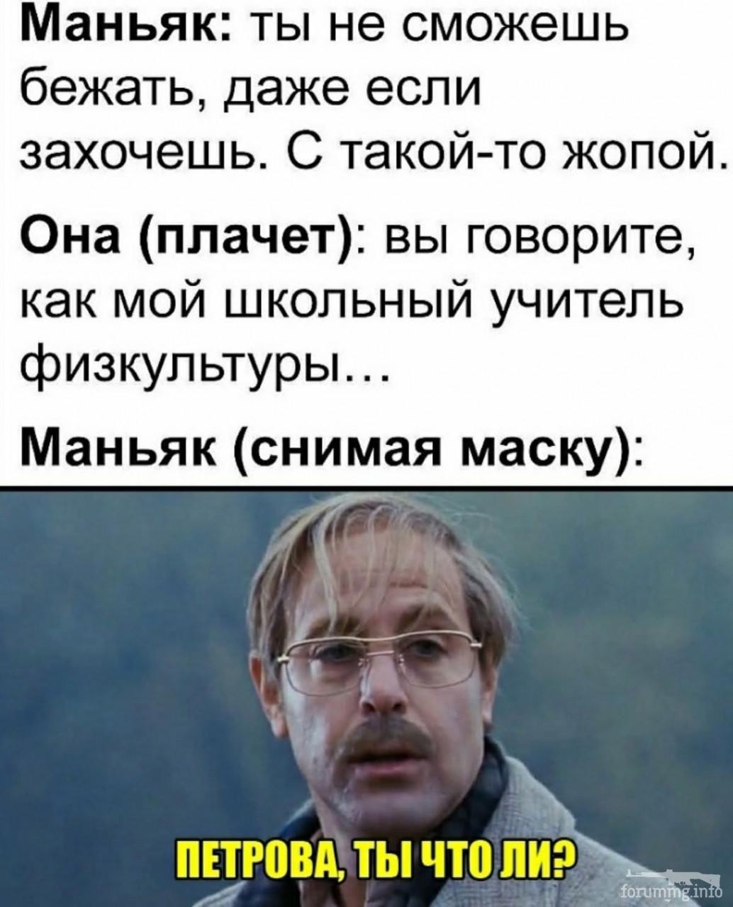 164723 - Адский циник!